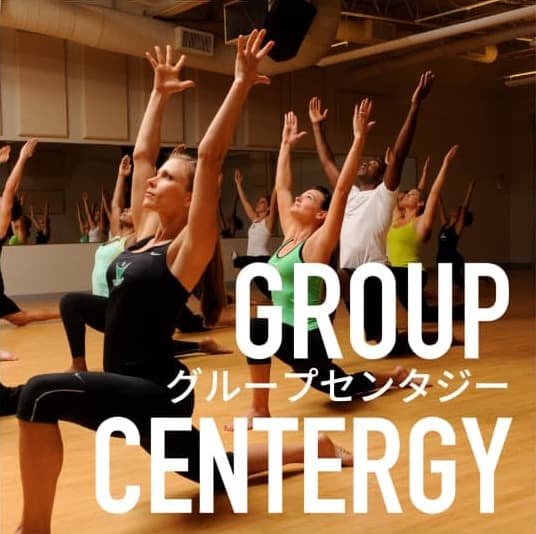 プログラム Group Centergy