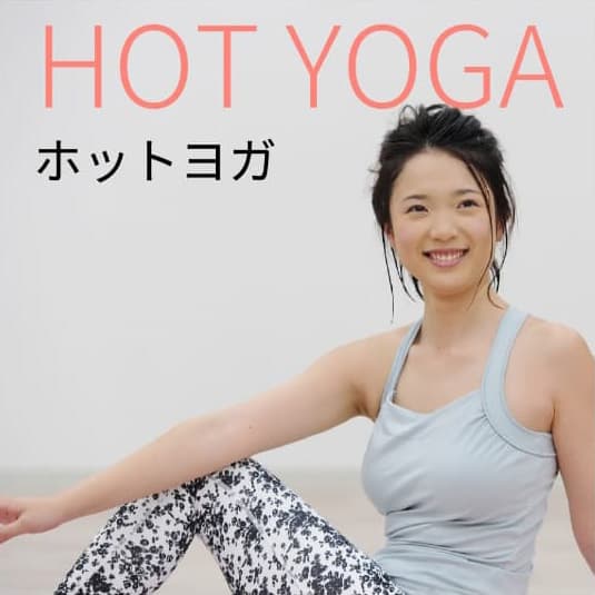プログラム Hot Yoga