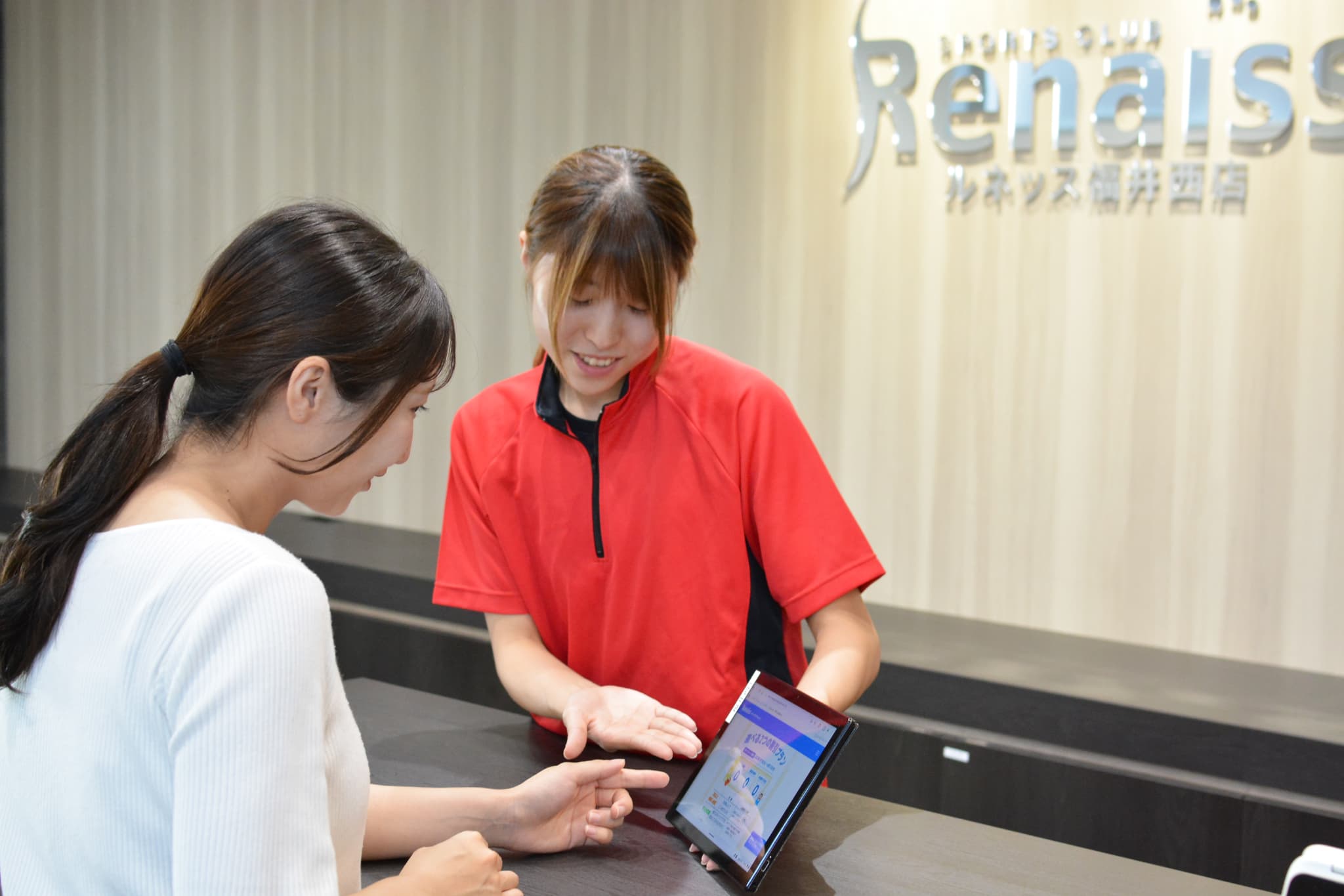 ポイント1(指定管理・施設運営) イメージ